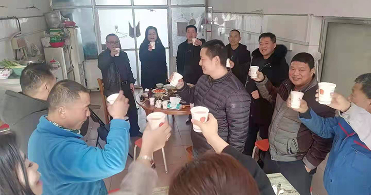 工厂组织年会