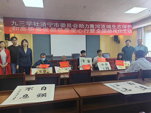 鲁泉水处理爱心慈善活动
