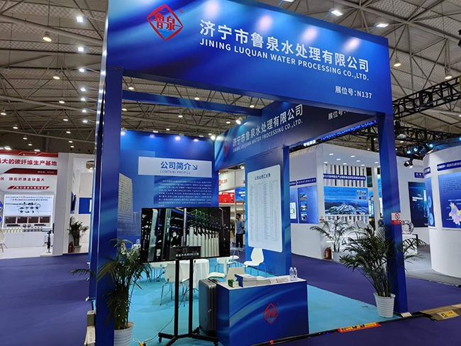 质量之光—中国质量管理与质量创新成果展