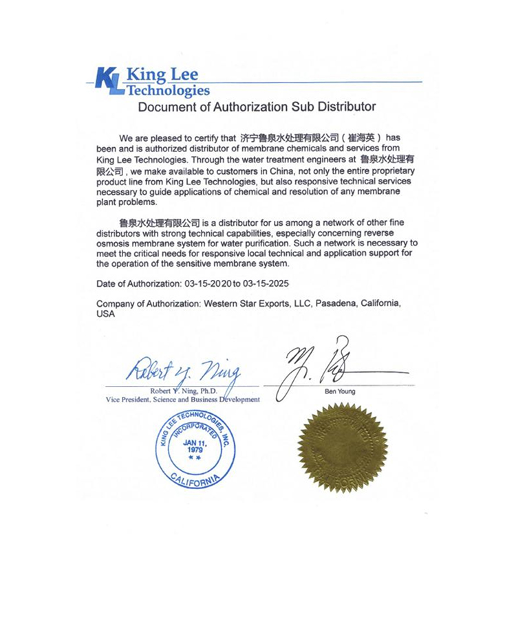 Membrane agent manufacturer